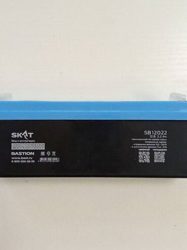Видеонаблюдение: Аккумулятор SKAT SB 12022 12B 2.2 А.ч. Аккумулятор герметичный
