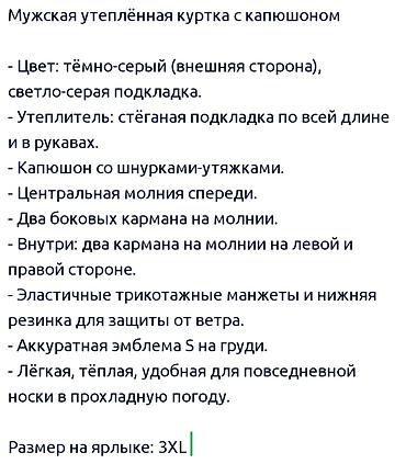 leopard 7: Совершенно новая без изъяна куртка Salvatini Exclusive — 3