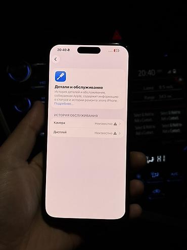 Apple iPhone: IPhone 16 Pro Max, 256 ГБ, Space Gray, 100 % — 2