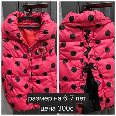 кийим сатам: Детская верхняя одежда 1) Тёплый жилет без рукавов - Цвет — 2