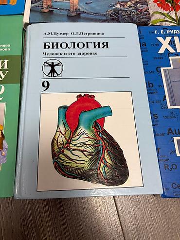 Детские книги: Продаются учебники. Все в отличном состоянии. Цена за 1шт — 6