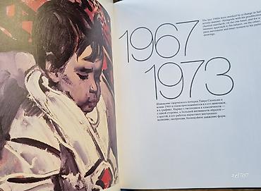 kitab capi: T.Salahov 1980 cı il.Avstriya çapı. 164 səifə. Əla vəziyətdə — 6