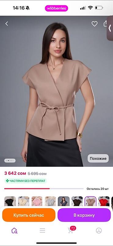 Спортивные костюмы: Продаем хороший неликвид разнообразный оптом. Цена 250 сом за единицу — 12