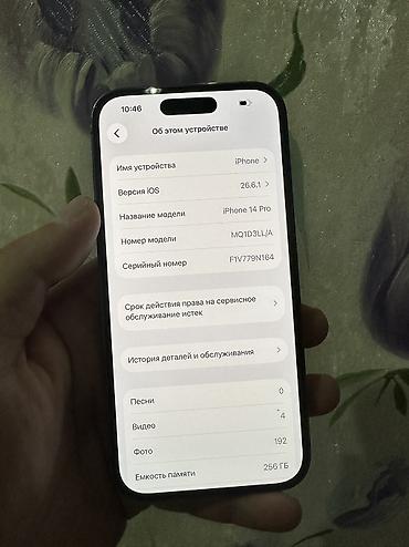 айфон 11 пуро: IPhone 14 Pro, Б/у, 256 ГБ, Deep Purple, Коробка, 75 % — 4