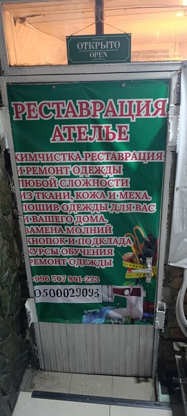 работа для промоутеров: В нашу Рестоврацую нужны работники с опытом на проценты.Расчет