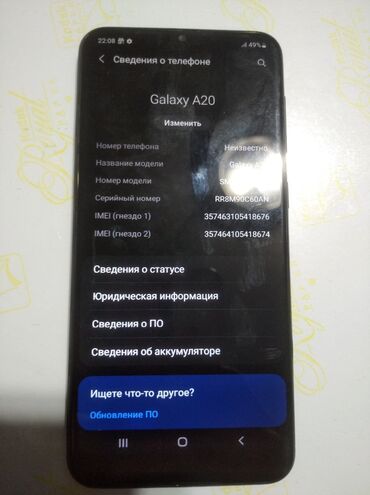 телефон самсунг s 23: Samsung Galaxy A20, Б/у, 32 ГБ, цвет - Голубой, 2 SIM