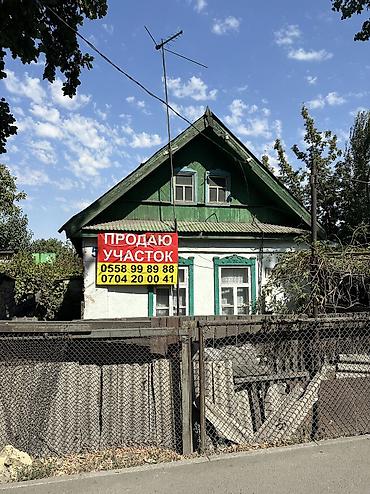 участки ивановка: 7 соток, Для бизнеса, Красная книга, Тех паспорт, Договор купли-продажи — 1