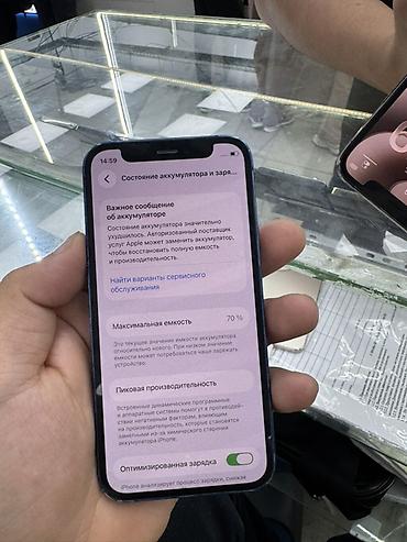iphone 13mini: IPhone 12 mini, Б/у, 128 ГБ, Синий, Зарядное устройство, Защитное стекло, Чехол, В рассрочку, 70 % — 5