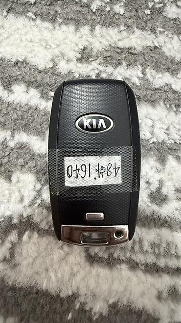 пустой диск купить: Ключ Kia 2019 г., Новый, Оригинал — 2