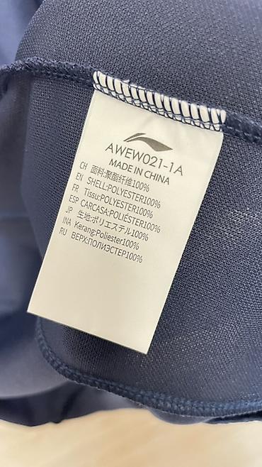 вещи из наруто: Мужской спортивный костюм, M, L, Li-Ning, Новый, цвет - Синий — 7