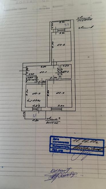 Продажа квартир: 2 комнаты, 50 м², 4 этаж, Евроремонт — 10