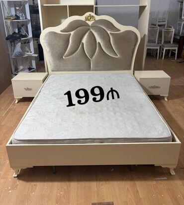куплю раскладушку бу: İşlənmiş, İkinəfərlik çarpayı