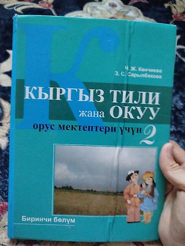 Математика: Набор школьных учебников — 11