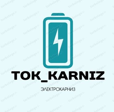 матрас с подогревом бишкек: Электрокарнизы Onviz для штор обеспечивают бесшумное и плавное