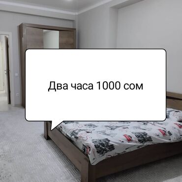 сдается квартиры: 1 комната, Домофон, Интернет, Wi-Fi, Бронь