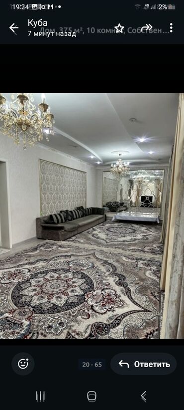 Продажа домов: Дом, 375 м², 10 комнат, Собственник, Евроремонт — 40