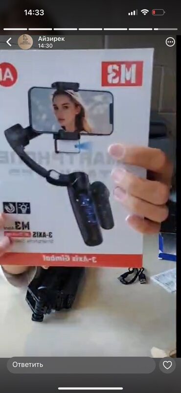 стабилизатор фото: Стабилизатор для смартфона M3 — 3-осевой ручной гимбал. Основные