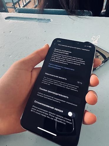 Apple iPhone: IPhone Xs, Б/у, 256 ГБ, Белый, Чехол, 78 % — 10