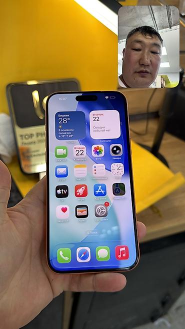 Apple iPhone: IPhone 17 Pro Max, Б/у, 256 ГБ, Коробка, 99 % — 5