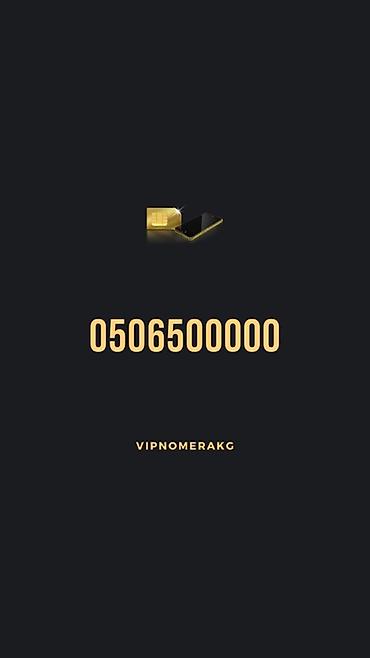 Премиальный номер 0506 500 000 🔥 - Легко запоминающийся номер