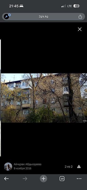 жд: 33 м², 1 комната, Без животных — 1