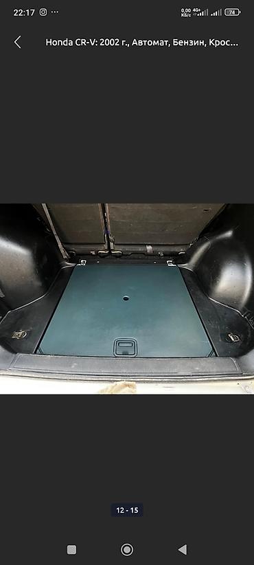 Honda: Honda CR-V: 2002 г., Автомат, Бензин at lalafo.kg — 8 Honda: Honda CR-V: 2002 г., Автомат, Бензин — 8
