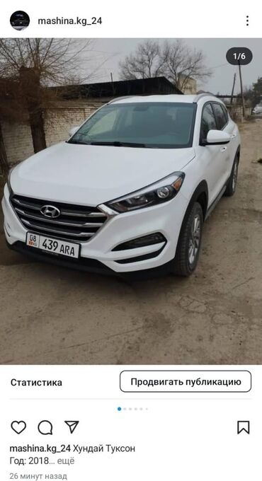 хундай 35: Hyundai Tucson: 2018 г., 0.2 - engine capacity л, Автомат, Бензин, Кроссовер