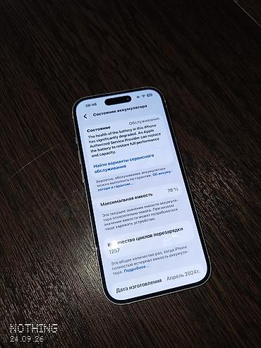 самсунг а21 с: IPhone 15, Б/у, 128 ГБ, Голубой, Чехол, 78 % — 5