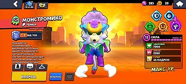 Другие игры и приставки: ⬇️читать описание ⬇️ !передача после оплаты! - Путь к славе: 13 907 — 5