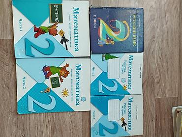 solutions upper intermediate: Русский язык, 1 класс, Б/у, Самовывоз — 2