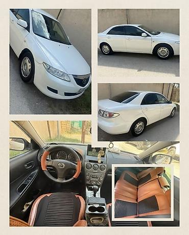 benzin filter: Mazda 6: 2 l | 2003 il Sedan — 1