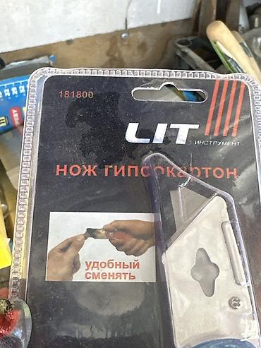 канцелярский нож: Нож для гипсокартона LIT, модель 181800 - Складной универсальный нож — 3