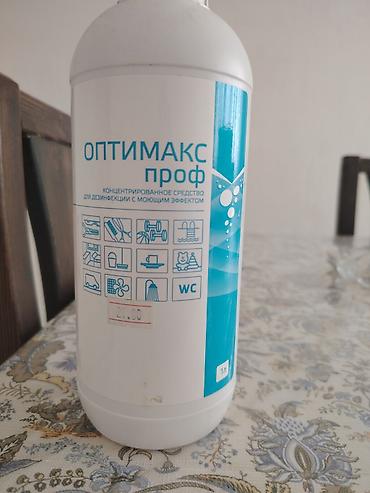 антисептик 5 л оптом: Optiмакс Проф – dezinfeksiya və yuyucu effektli konsentrat, 1 L — 1