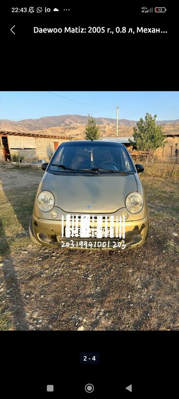 купить запчасти на опель вектра б: Продаю матиз на запчасти есть все
матор каропка хорошый РФ