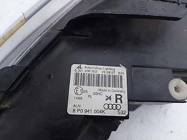 grejaci golf 4: 30.FAR ZA AUDI A3 OD 2007. DO 2013. GOD. - 8P0941004K | AUDI A 3 — 3