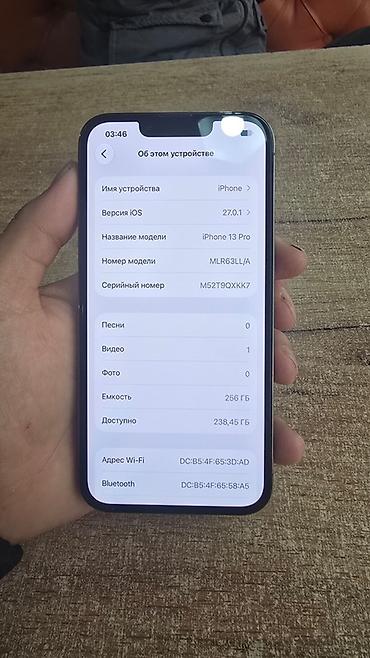 x pro: IPhone 13 Pro, 256 ГБ -Акб 92% - Модель: iPhone 13 Pro (номер модели — 2