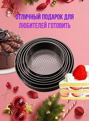 хлебные формы: Бесплатная доставка доставка по городу бесплатная Набор круглых — 3