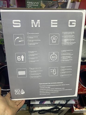 Техника для кухни: Аэрогриль SMEG SY-850D-T 2-в-1, 14 л - Объем 14 литров — подходит для — 3
