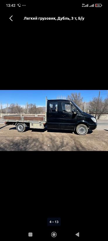 Транспорт: Легкий грузовик, Mercedes-Benz, Дубль, 3 т, Б/у — 4