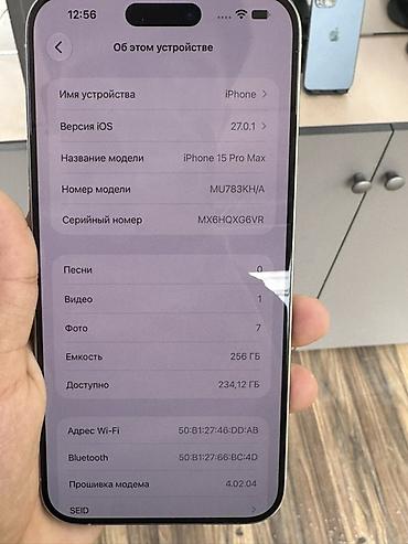 Apple iPhone: IPhone 15 Pro Max, Б/у, 256 ГБ, Белый, Зарядное устройство, Защитное стекло, Чехол, В рассрочку, 87 % — 6