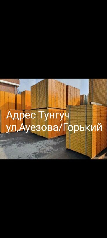 аренда ополовка: Ижарага берүү Курулуш жыгачтары, Опалубка, Бетон аралаштыргычтар