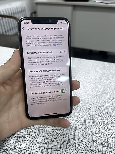 ipad mini a17 pro: ОБМЕН ИНТЕРЕСУЕТ IPhone 11 Pro, 256 ГБ - Модель: iPhone 11 Pro (номер — 4