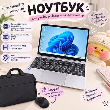 купить ноутбук core i7: Ноутбук для учёбы, работы и развлечений Характеристики: - Процессор — 1