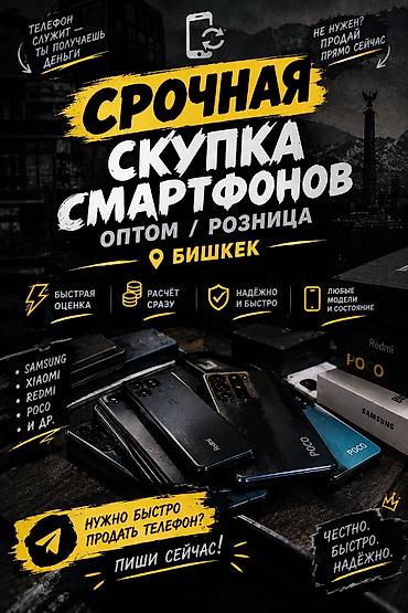 Вот нормальное описание под публикацию, без обещаний типа «самая at lalafo.kg Вот нормальное описание под публикацию, без обещаний типа «самая
