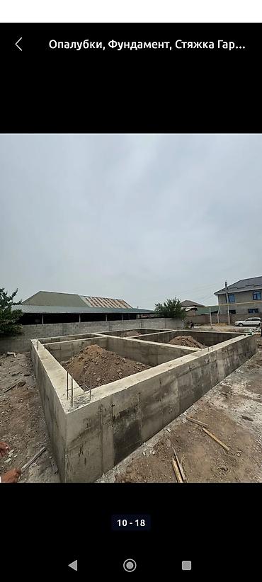 Бетонные работы: Предлагаем профессиональные услуги по установке опалубки и заливке — 7