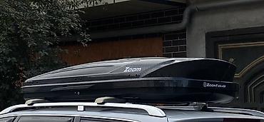 Багажники на крышу и фаркопы: Аэробокс на крышу автомобиля ZoomBox (карбоновый дизайн) комплект — 2