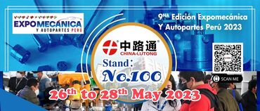 диски: EXPOPARTES 2023 VE China Lutong is one of professional manufacturer