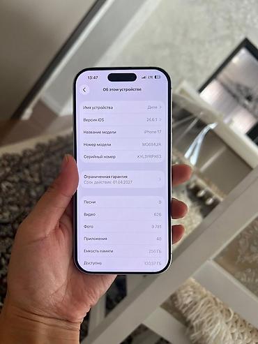 телефон редми 15 с: IPhone 17, Б/у, 256 ГБ, Белый, Зарядное устройство, Чехол, Коробка, 98 % — 2