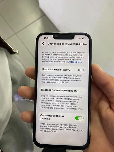 13 pro бу купить: IPhone 13 Pro, Б/у, 256 ГБ, Графит, Защитное стекло, Чехол, 83 % — 6