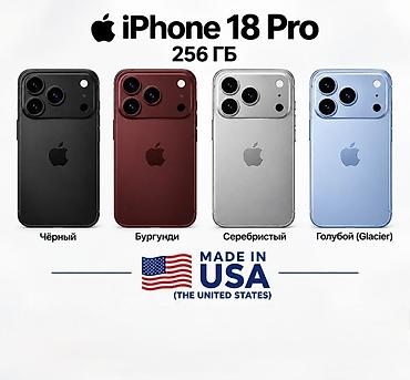 Apple iPhone 18 Pro, 256 ГБ Новый не открытый Бургунди 3 штук